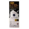 care4u kf99 surgical face mask featured care4u kf99 surgical face mask featured